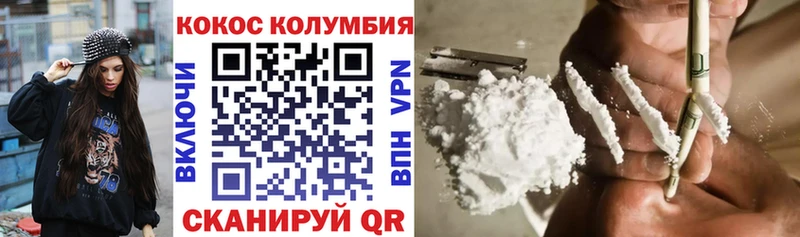 Кокаин Fish Scale  Норильск 