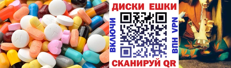 Экстази mix  цены   Норильск 