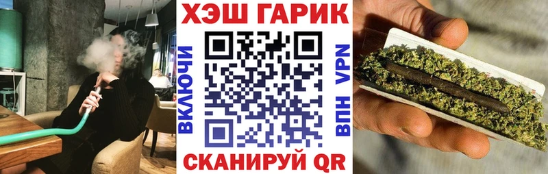 МЕГА сайт  маркетплейс формула  ГАШИШ 40% ТГК  Норильск 