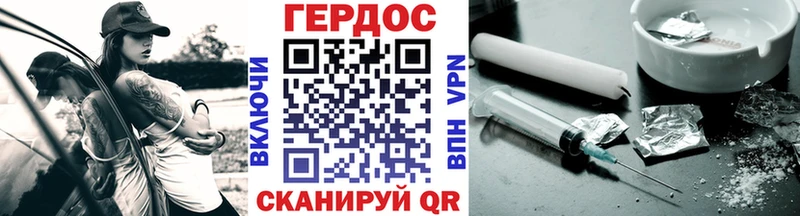 хочу наркоту  Норильск  ГЕРОИН VHQ 
