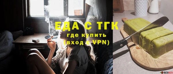 мефедрон VHQ Лабытнанги