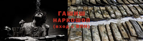 мефедрон VHQ Лабытнанги