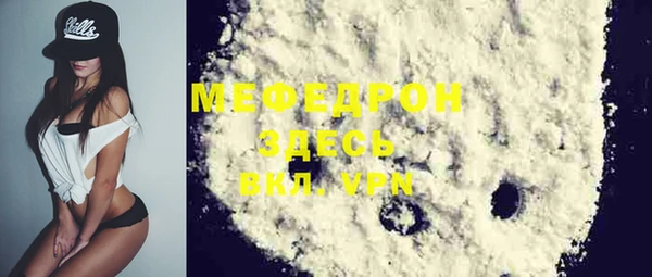 мефедрон VHQ Лабытнанги