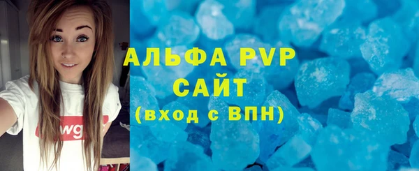 дистиллят марихуана Лагань