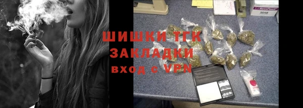 кокаин перу Чита