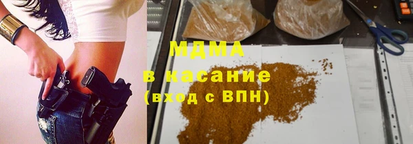 мяу мяу кристалл Балашиха