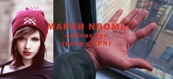 мефедрон VHQ Лабытнанги