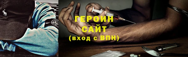 мефедрон VHQ Лабытнанги