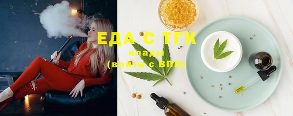 мефедрон VHQ Лабытнанги