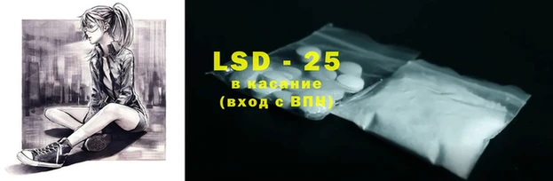 каннабис Ладушкин