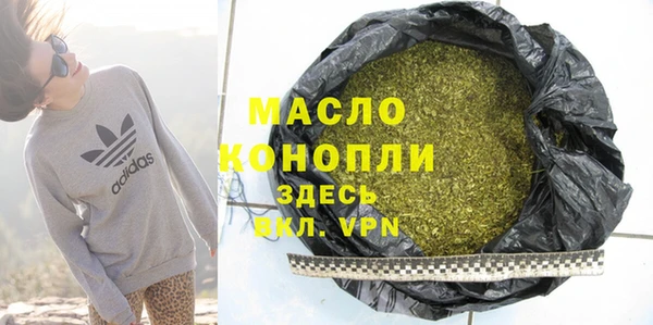 мефедрон VHQ Лабытнанги