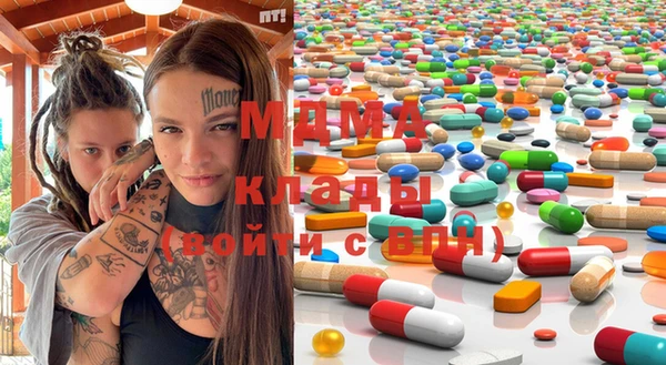 мефедрон VHQ Лабытнанги