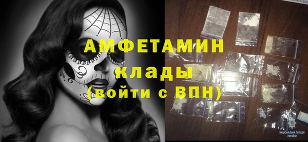 мефедрон VHQ Лабытнанги