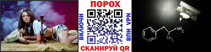 цена наркотик  Норильск  Первитин пудра 