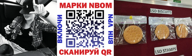 магазин продажи   Норильск  Марки NBOMe 1,8мг 