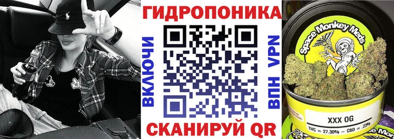 Канабис конопля Норильск